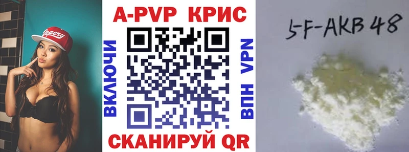 blacksprut как зайти Артём A PVP СК