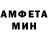 МЕТАМФЕТАМИН винт Medina Tutova