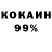 КЕТАМИН VHQ trollo trollosh