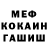 МЕТАДОН белоснежный DarknessInDown