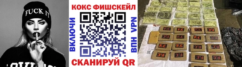 КОКАИН Эквадор  купить наркотик  блэк спрут ссылка  Артём 