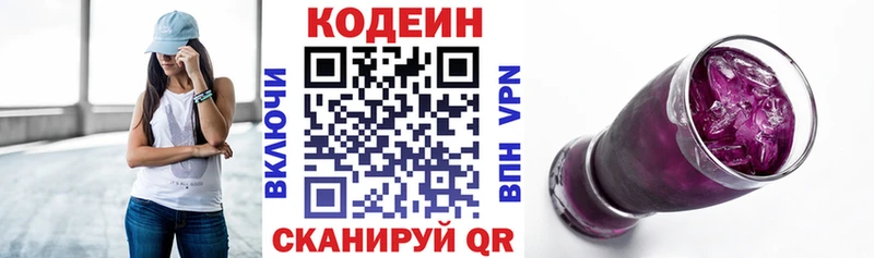 сколько стоит  Артём  OMG ONION  Codein Purple Drank 