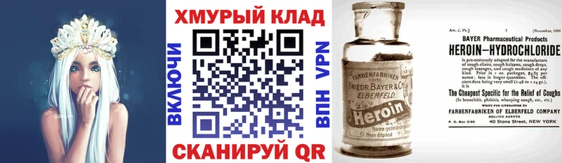 маркетплейс состав  Артём  Героин афганец 