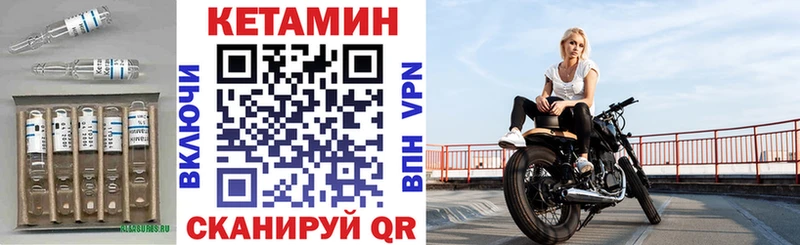 Кетамин VHQ  Артём 