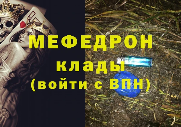 MESCALINE Алзамай