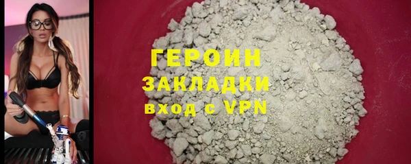мет Новокубанск