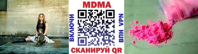 ОМГ ОМГ ONION  наркошоп  Артём  МДМА молли 