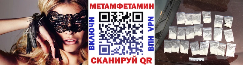 Метамфетамин винт  Артём 